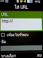 Samsung M3510 Beat - ซัมซุง